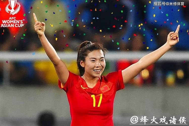 中国女足名将退役,将进入高校任教,17岁时在北京奥运会进球 中国女足名将退役,将进入高校任教,17岁时在北京奥运会进球
