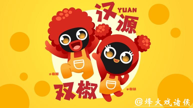 “雅超”汉源足球队伍符号火热征集中!免费参与,赢千元礼包,快来参加! “雅超”汉源足球队伍符号火热征集中!免费参与,赢千元礼包,快来参加!