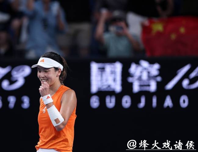澳网无缘8强亦藏锋芒！王欣瑜：突破之上，向世界前30稳步迈进