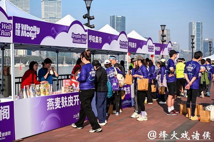 数百名跑者穿梭于浦东新区现代化的天际线下，“好好呼吸” 健康跑落幕